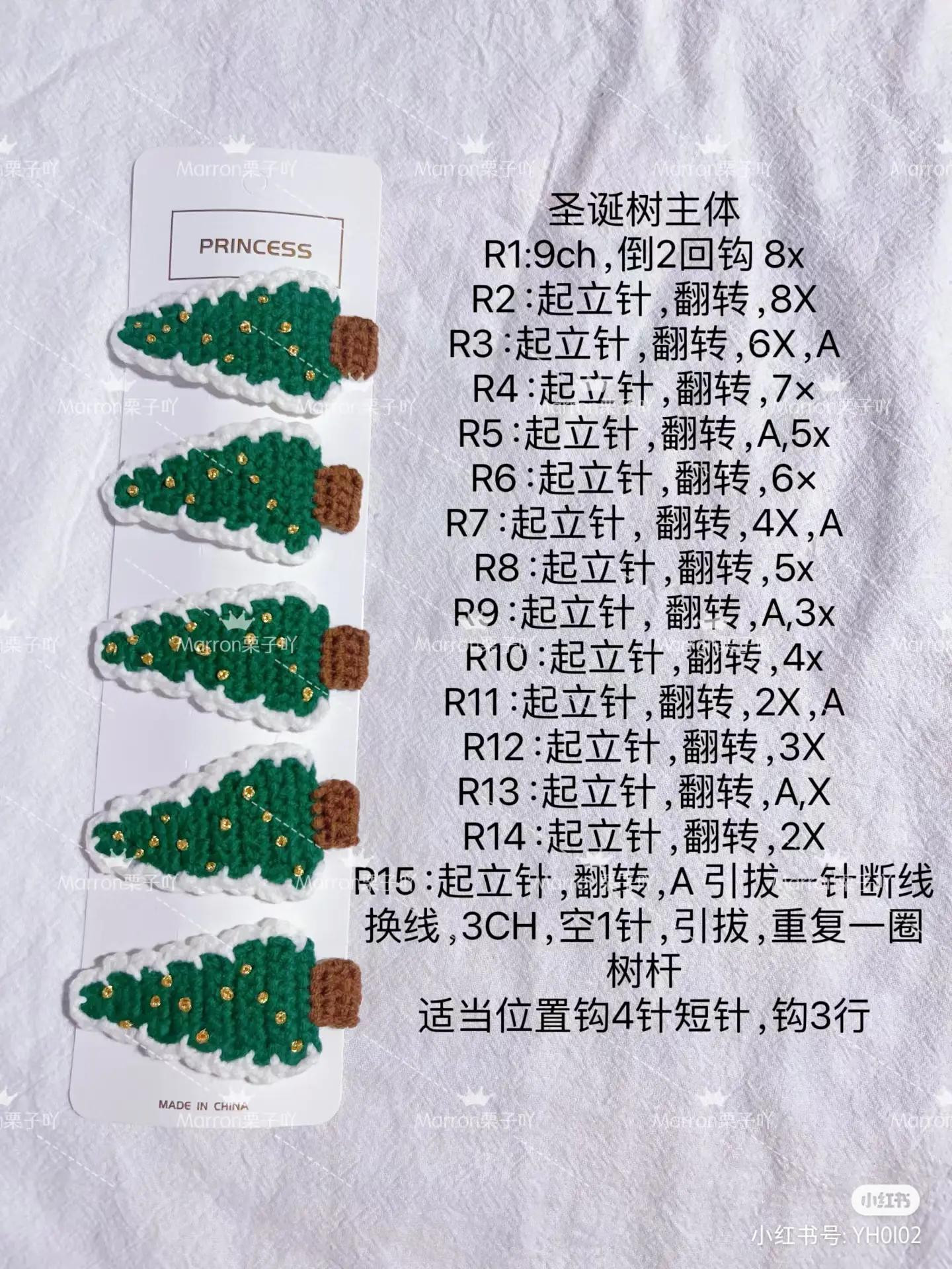 Christmas Tree Crochet Hair Clips with Pattern Included