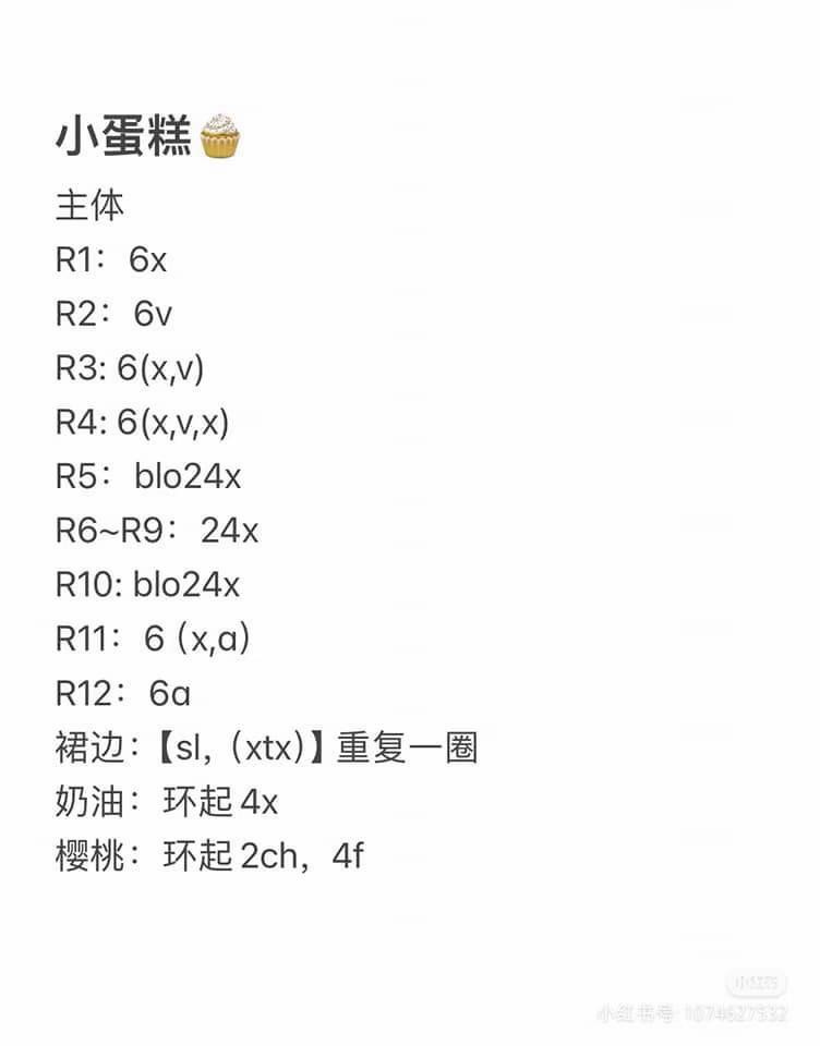 Colorful Crochet Cupcakes with Fruit Toppings for Creative Crafting