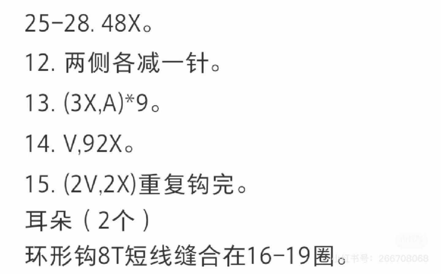 Colorful Crochet Doll Pattern for Creative Crafting