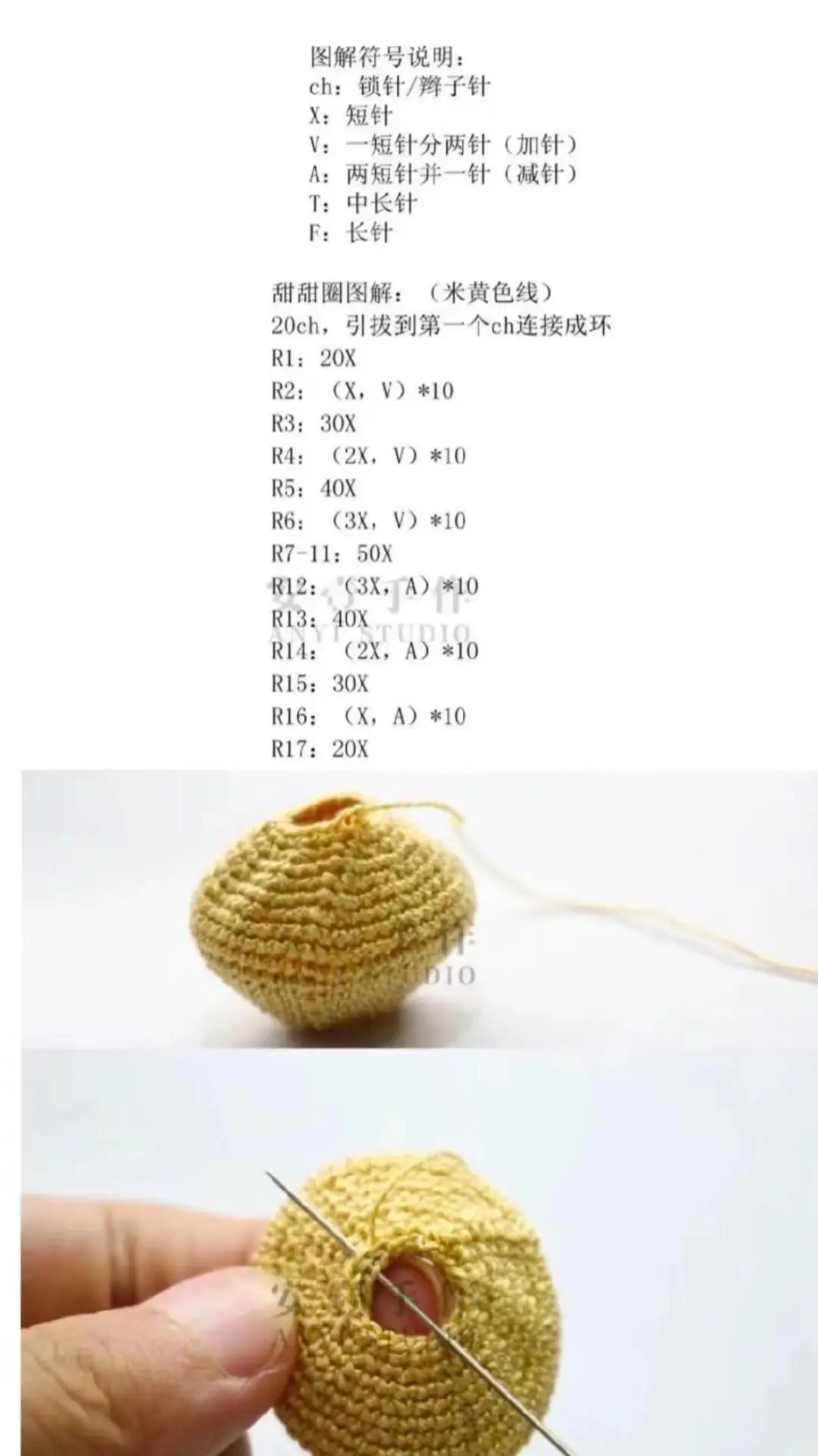 Colorful Crochet Donuts with Sprinkles Pattern for Beginners