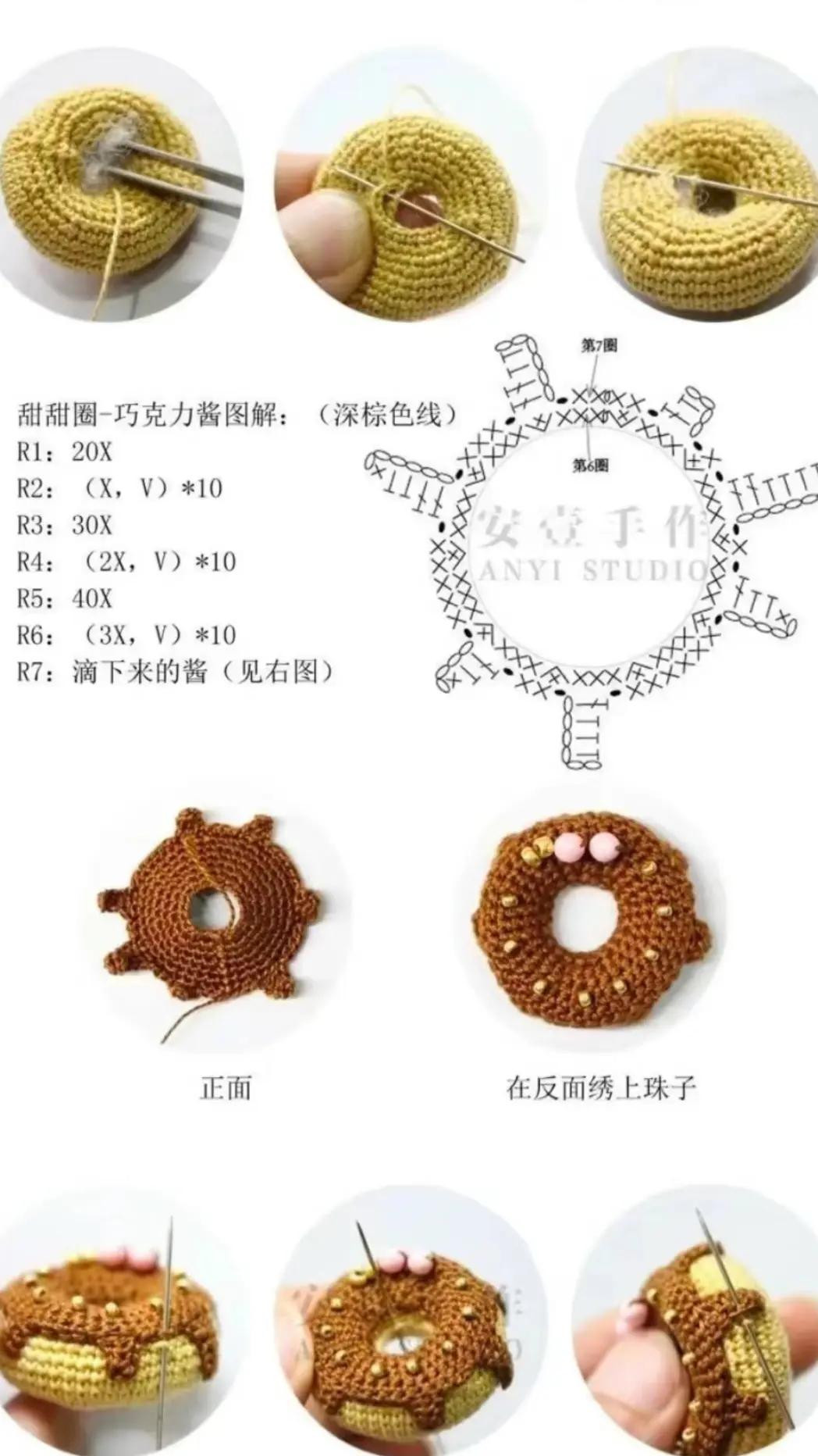 Colorful Crochet Donuts with Sprinkles Pattern for Beginners