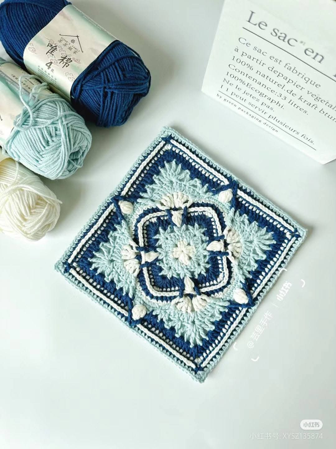 Colorful Crochet Flower Square Pattern with Yarn