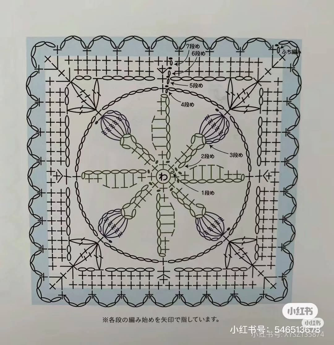 Colorful Crochet Flower Square Pattern with Yarn