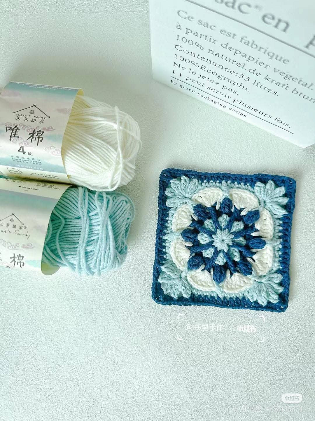 Colorful Crochet Flower Square Pattern with Yarn