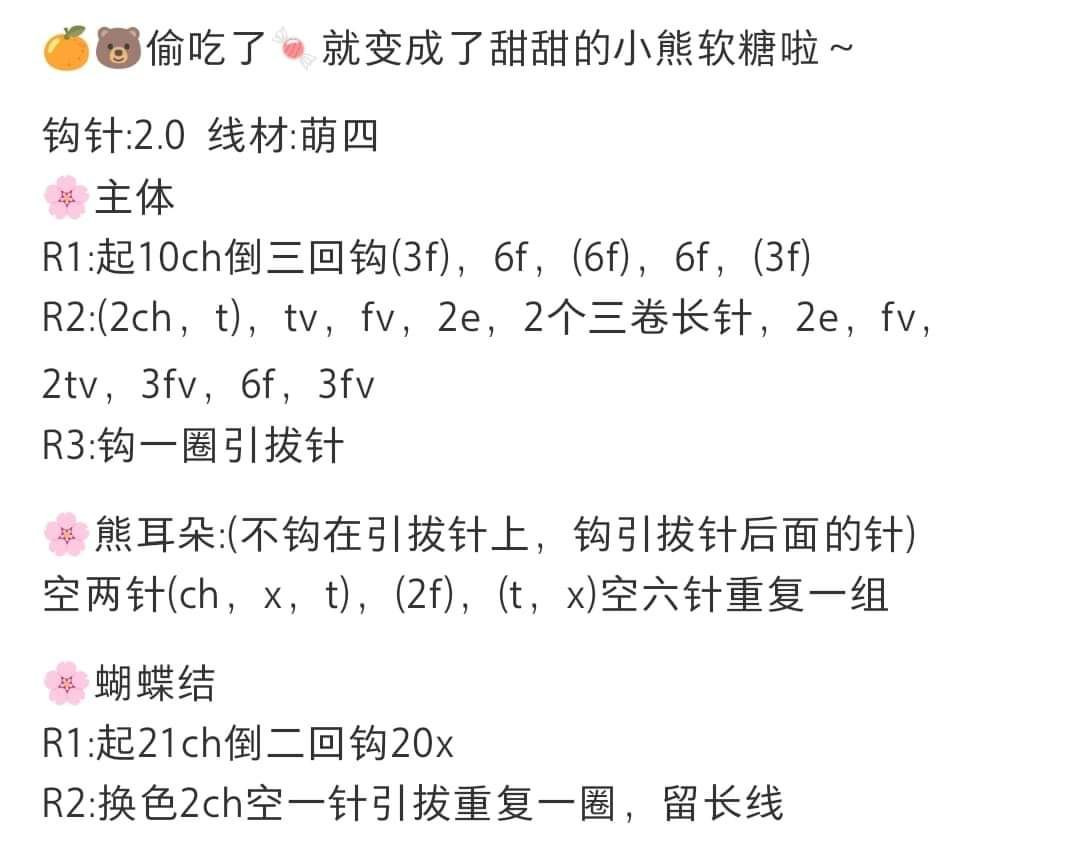 Colorful Crochet Hair Clips with Cute Animal Designs