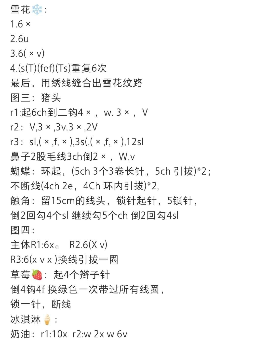 Colorful Crochet Hair Clips with Cute Animal Designs