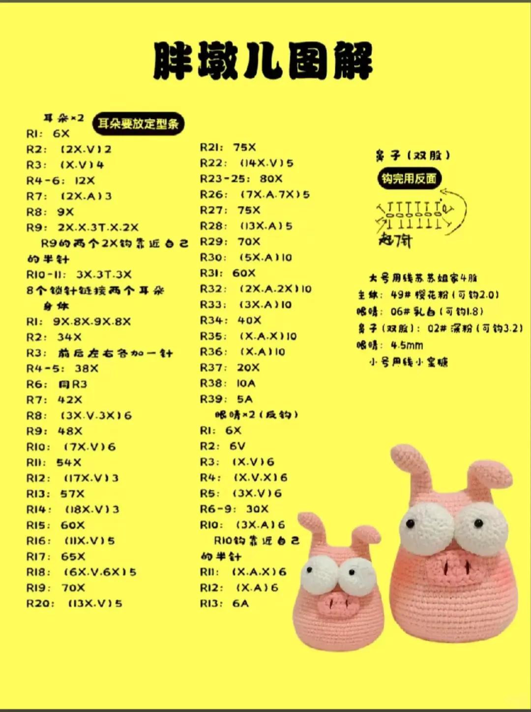 Colorful Crochet Monster Friends for Playful Creativity