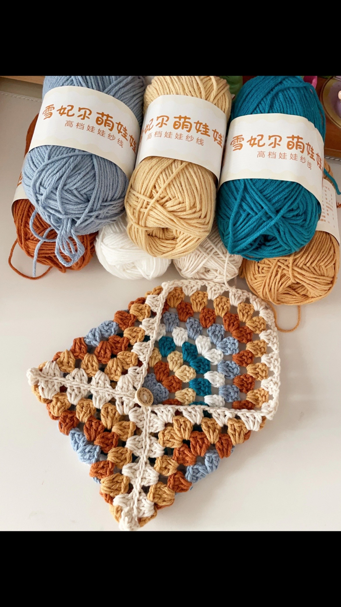 Colorful Crochet Pouch with Soft Yarn Selection