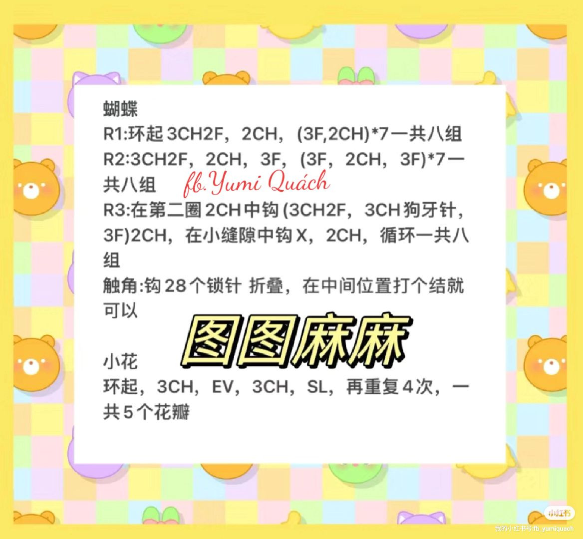 Colorful Crocheted Flower Headband with Pearls