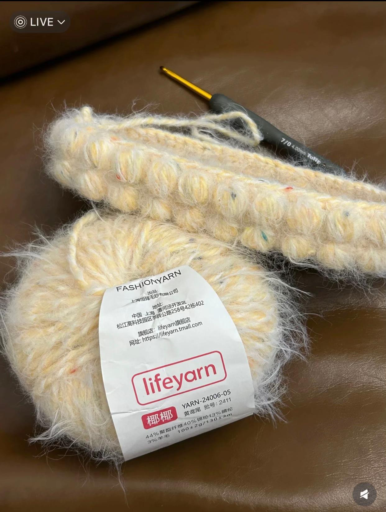 Cozy Crochet Bag with Heart Charm Pattern