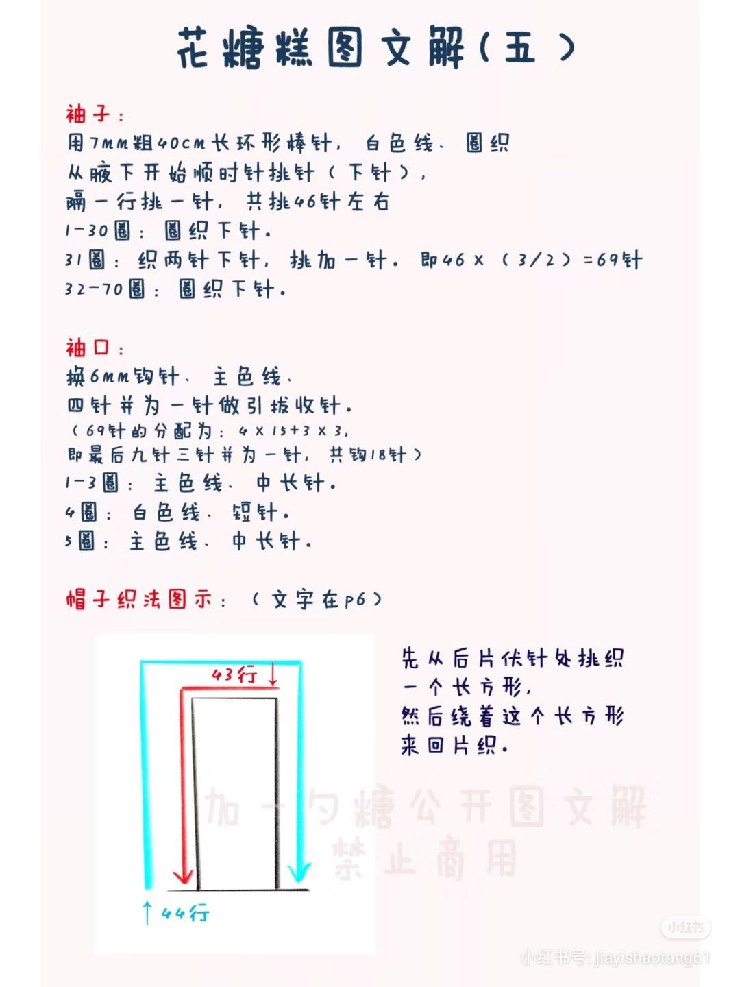 Cozy Crochet Hoodie with Fluffy Ruffled Edges