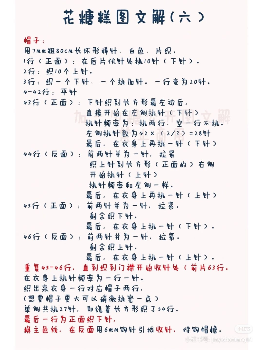 Cozy Crochet Hoodie with Fluffy Ruffled Edges