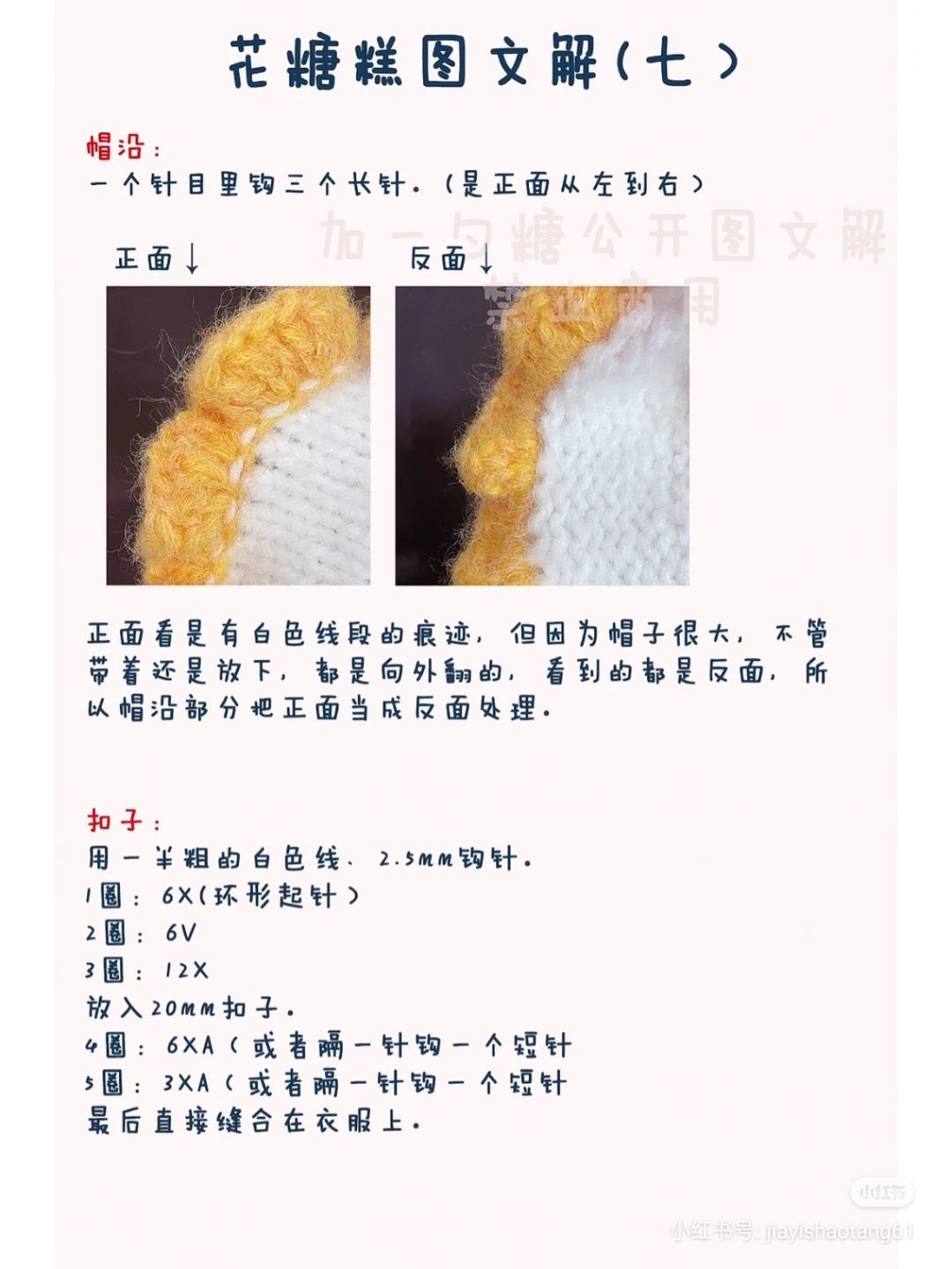 Cozy Crochet Hoodie with Fluffy Ruffled Edges