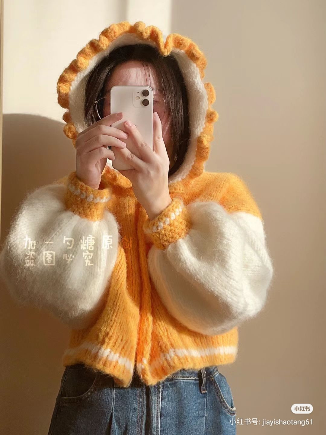 Cozy Crochet Hoodie with Fluffy Ruffled Edges