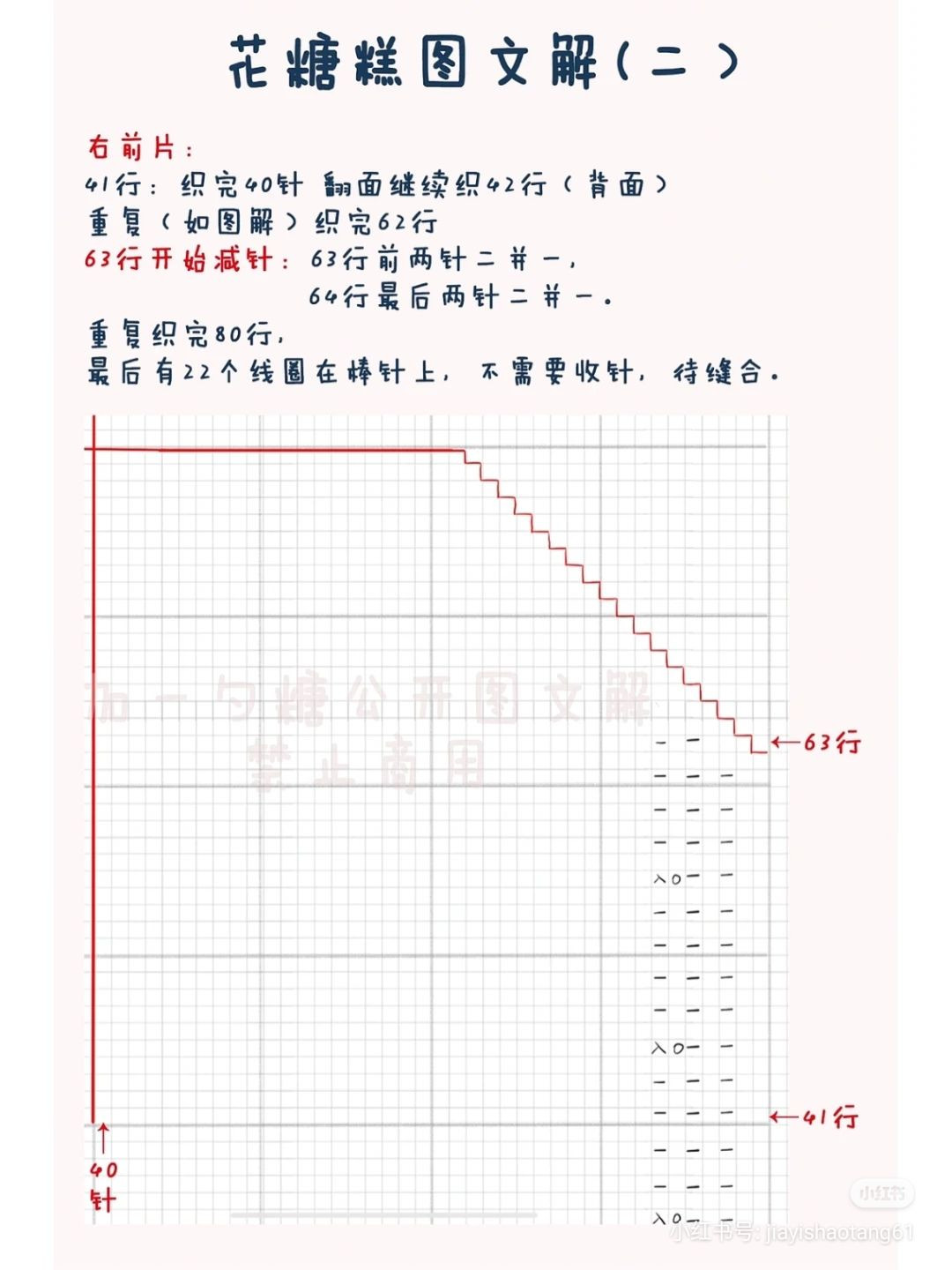 Cozy Crochet Hoodie with Fluffy Ruffled Edges