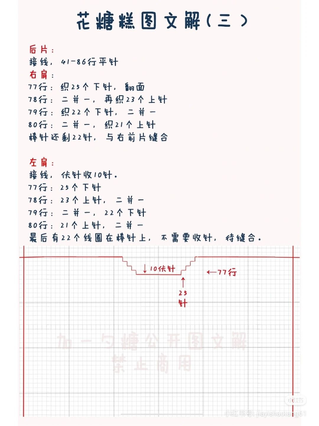 Cozy Crochet Hoodie with Fluffy Ruffled Edges