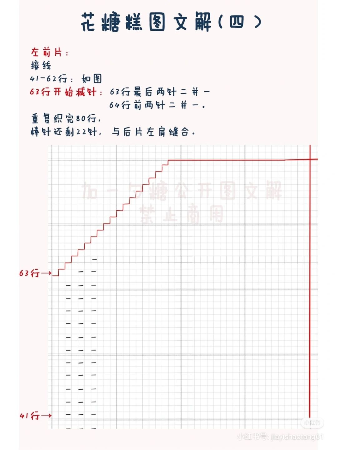 Cozy Crochet Hoodie with Fluffy Ruffled Edges