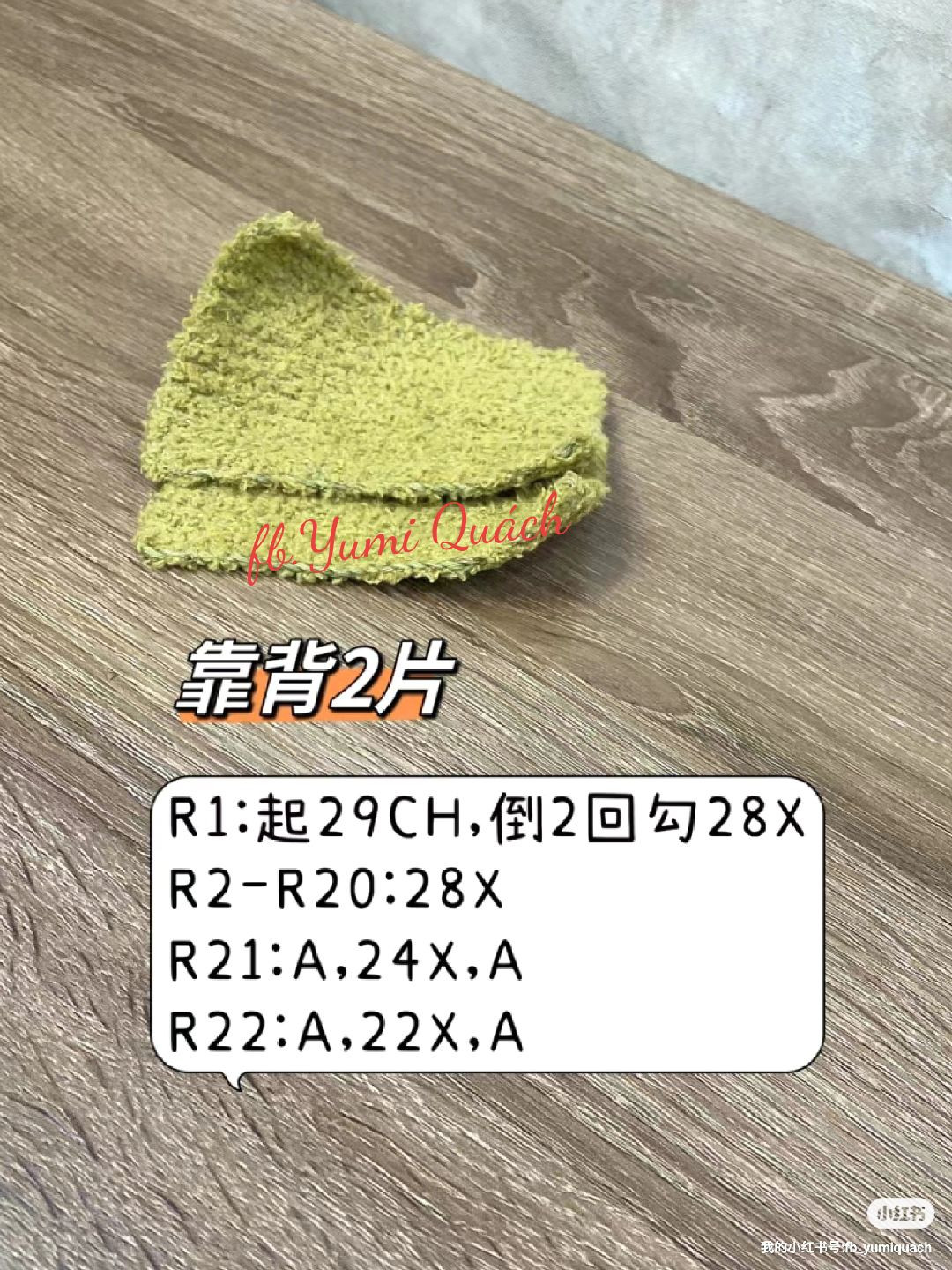 Cozy Crochet Sofa with Colorful Blanket and Miniature Cactus