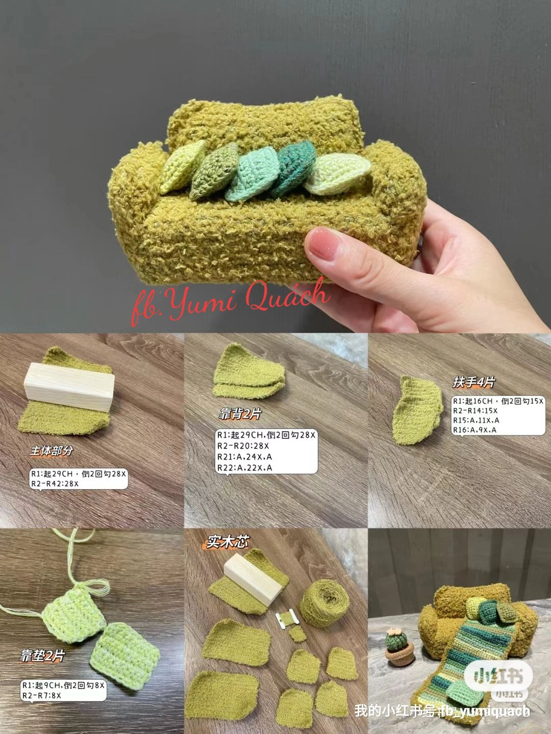 Cozy Crochet Sofa with Colorful Blanket and Miniature Cactus