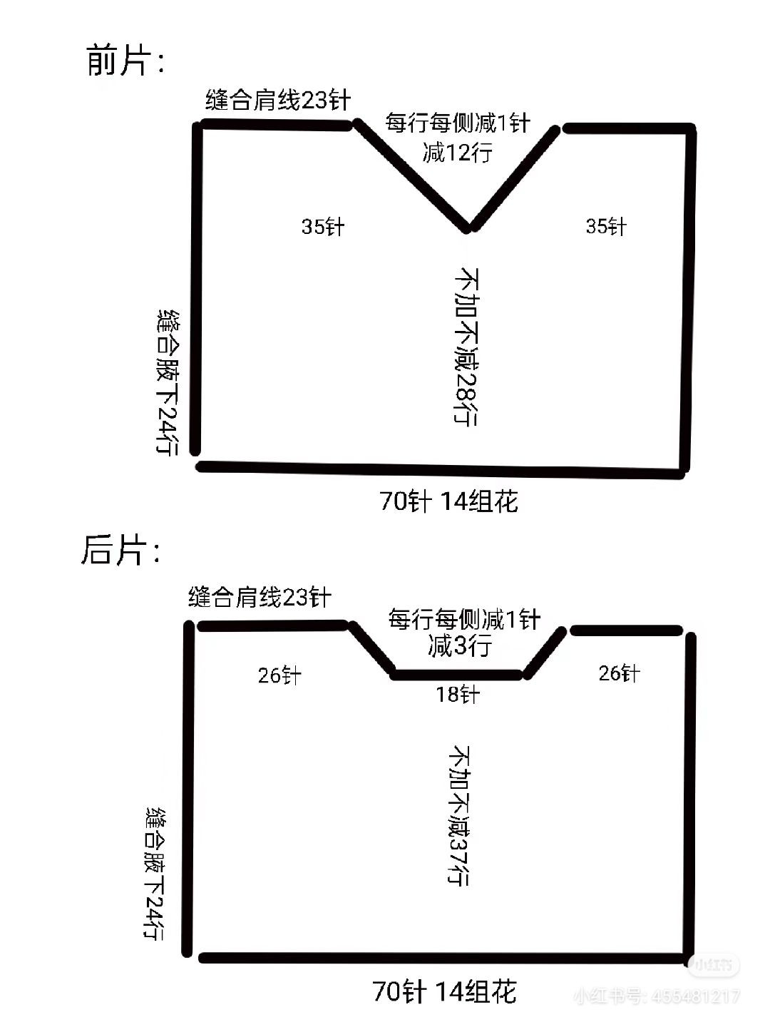 Cozy Crochet Sweater with Puffy Sleeves for Stylish Comfort