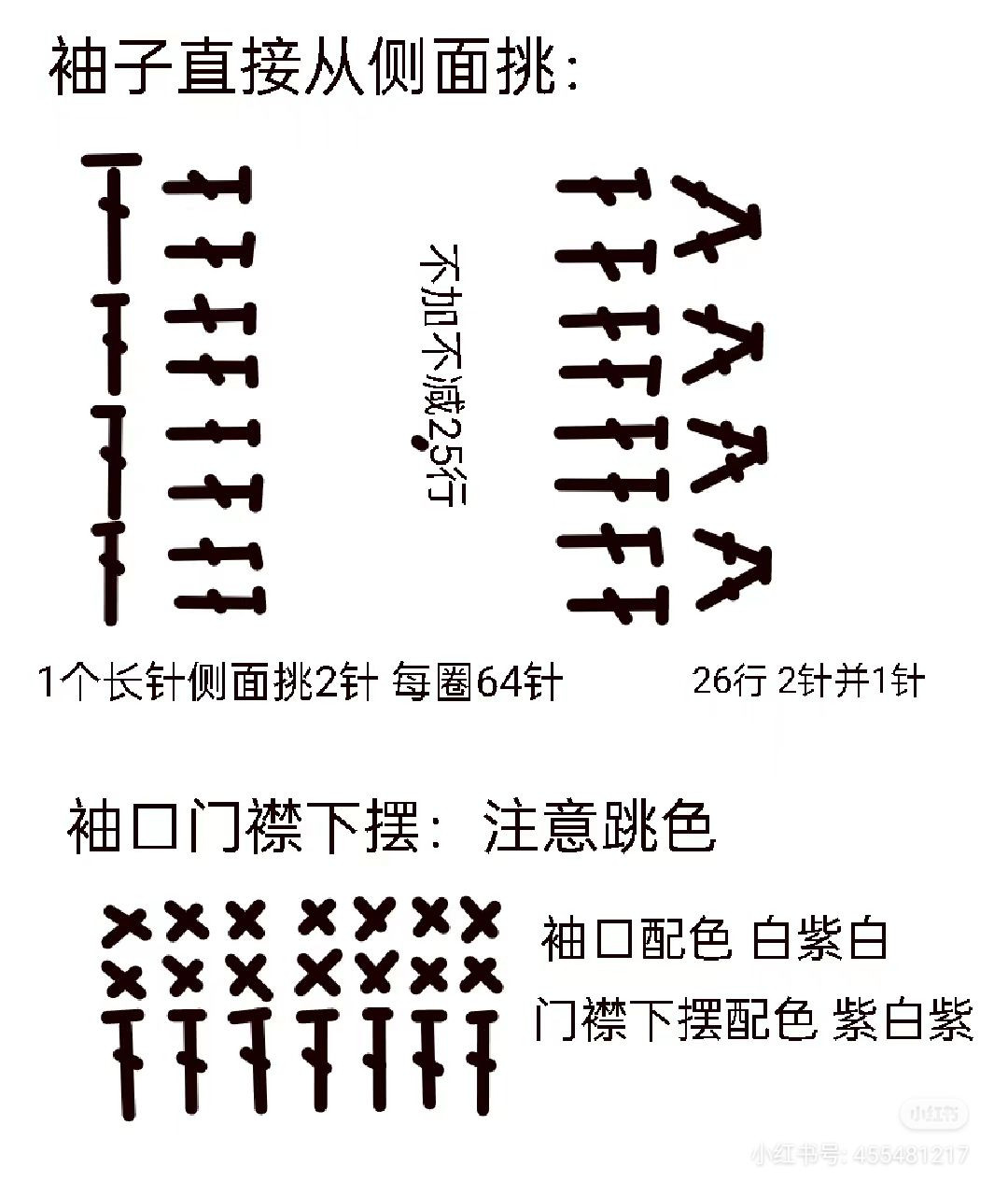 Cozy Crochet Sweater with Puffy Sleeves for Stylish Comfort