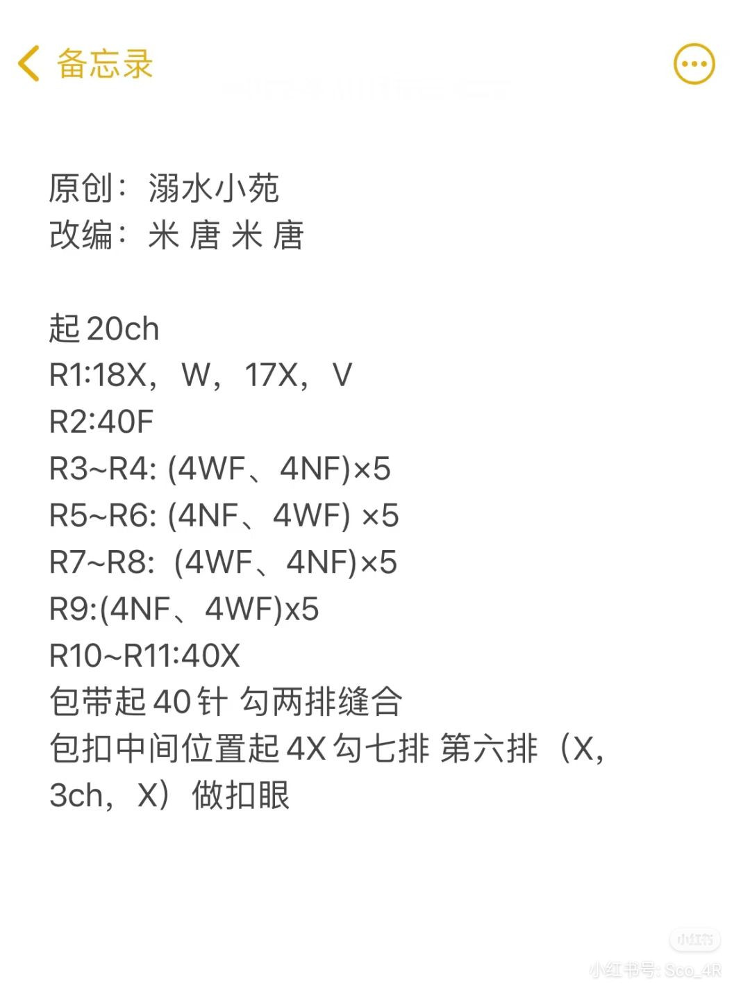 Cozy Handmade Crochet Bag with Button Closure Design