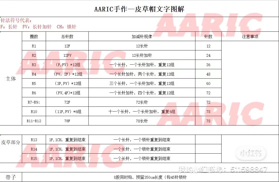 Cozy Multicolor Crochet Hat with Earflaps for Winter