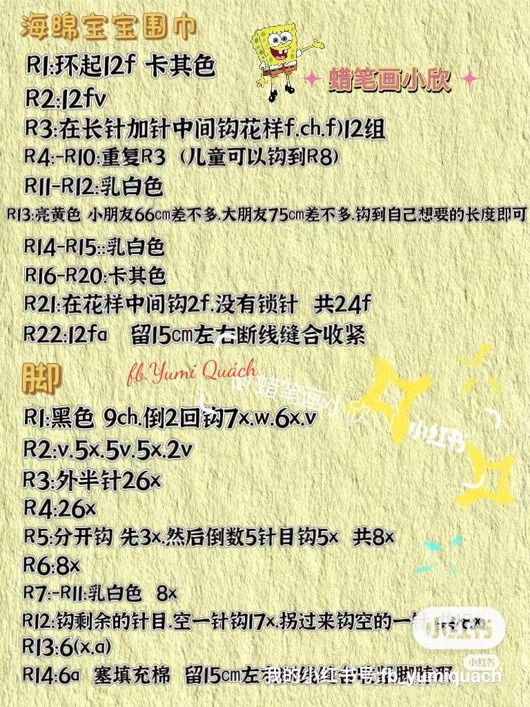 Cozy Pink Teddy Bear Mittens to Keep You Warm