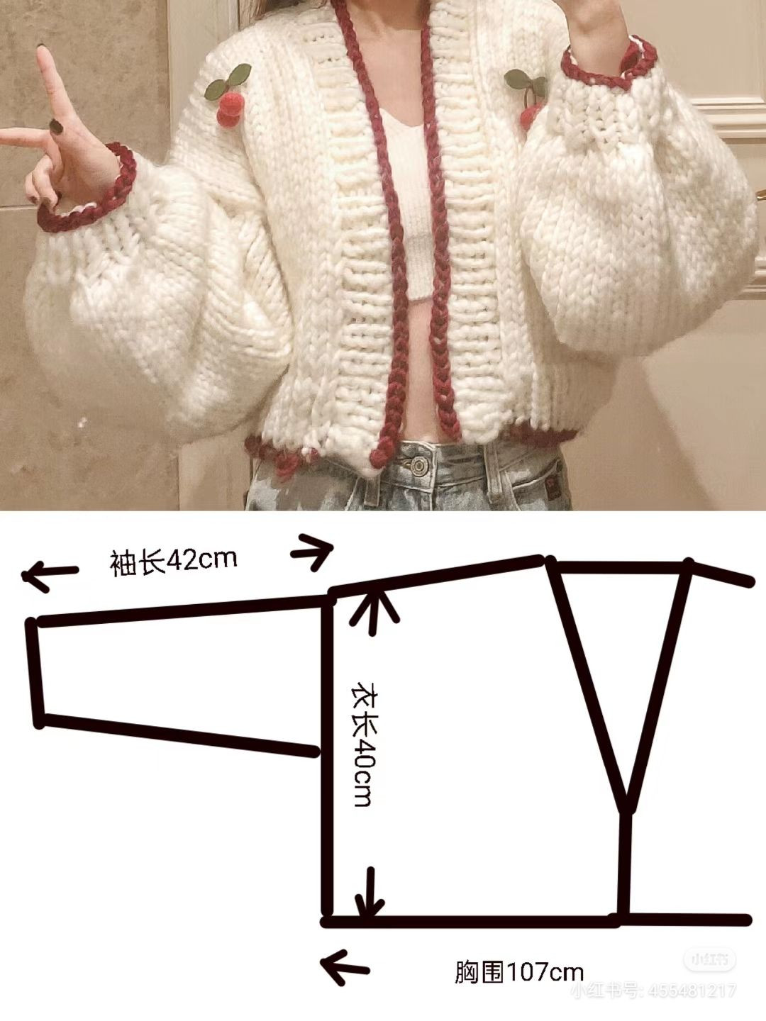 Cozy White Crochet Cardigan with Cherry Embellishments