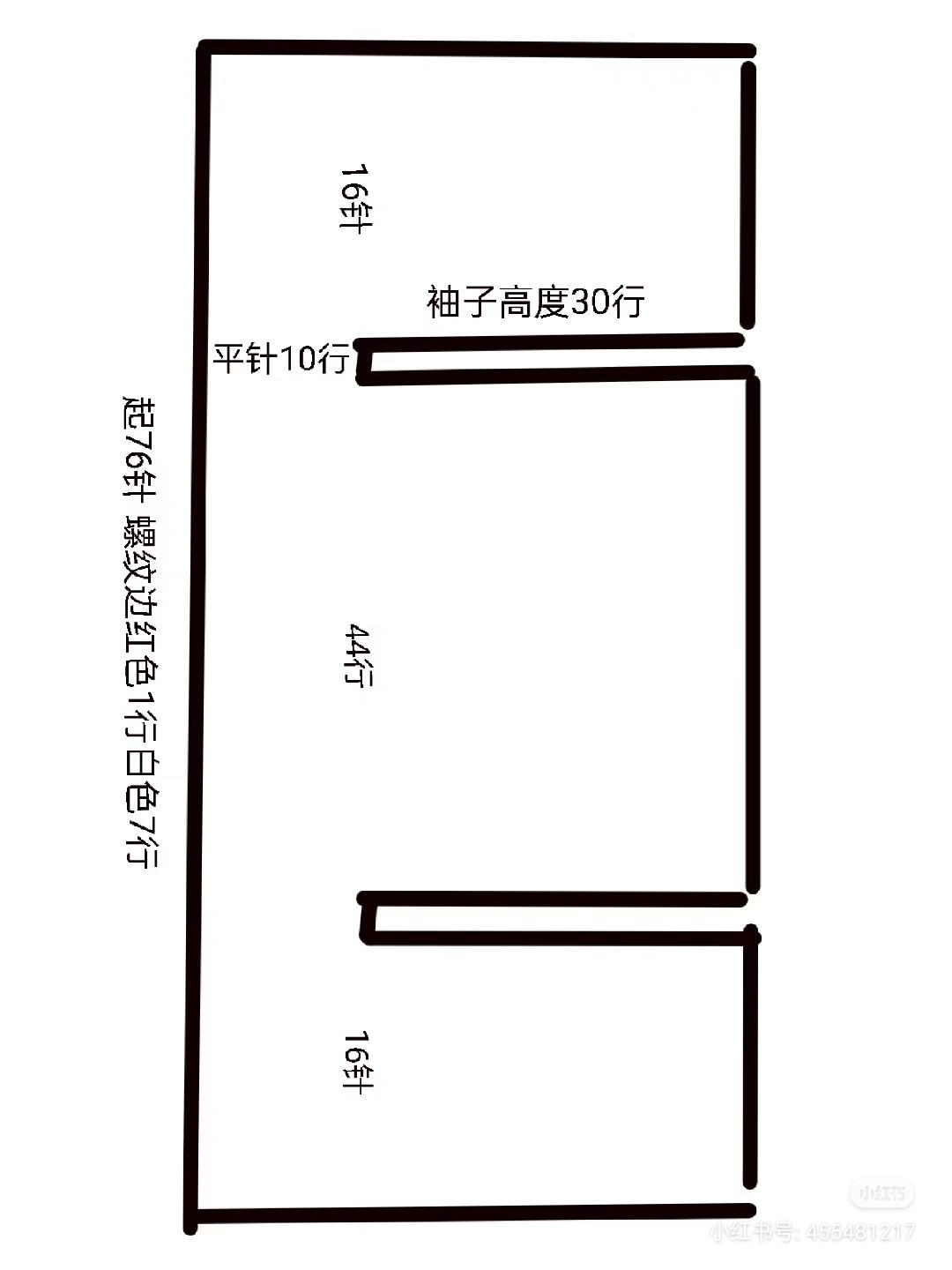 Cozy White Crochet Cardigan with Cherry Embellishments