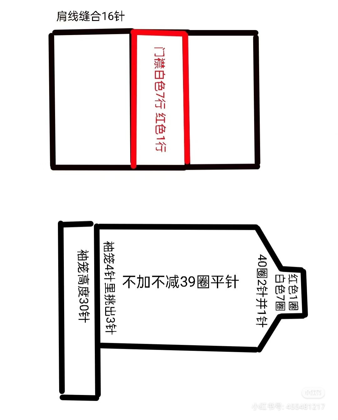 Cozy White Crochet Cardigan with Cherry Embellishments