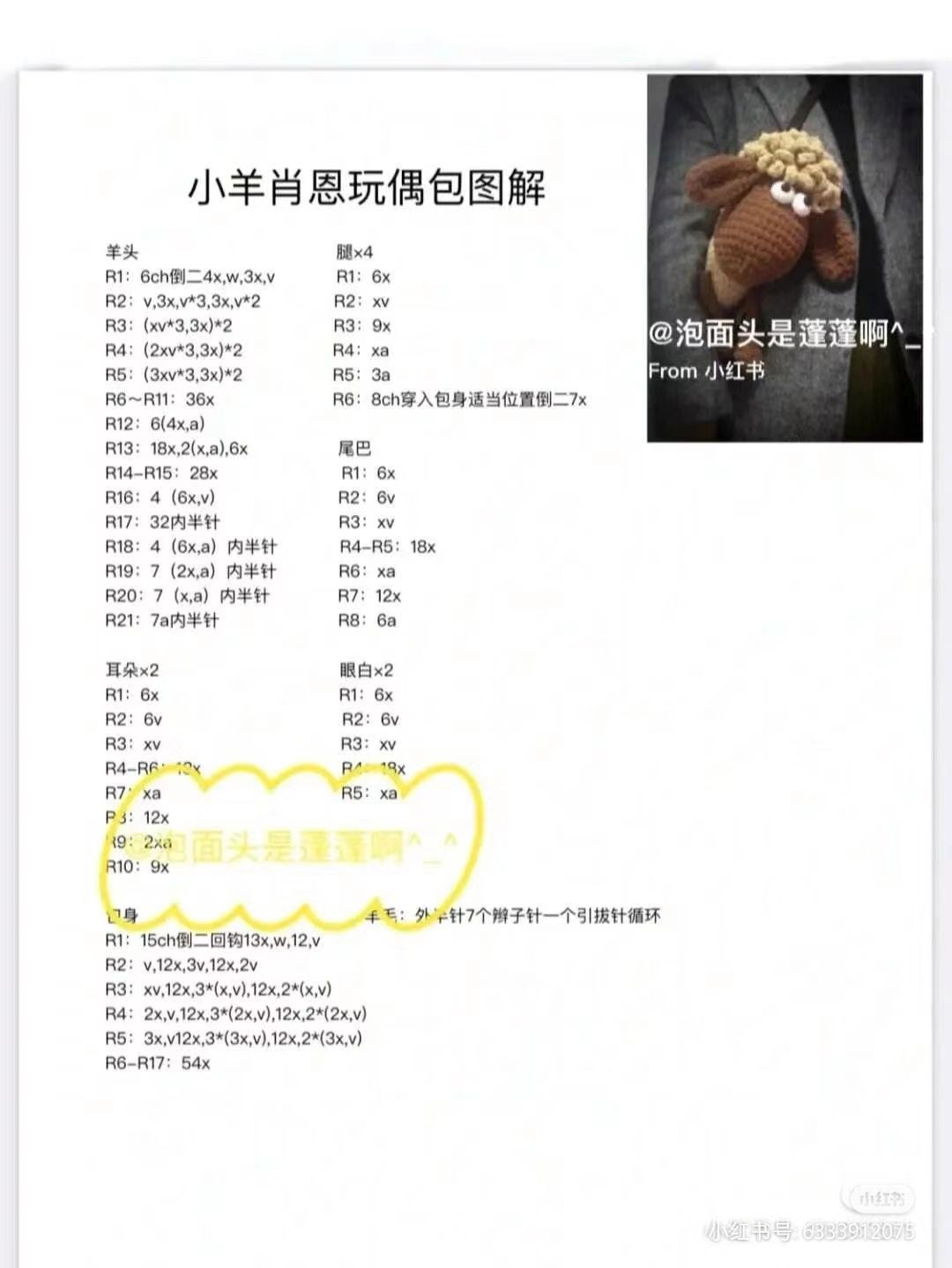 Creative Crochet Bag Patterns for Stylish Handmade Accessories