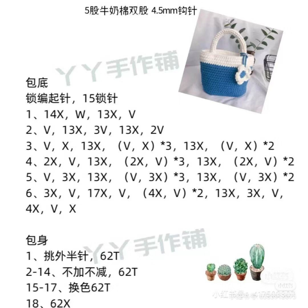 Creative Crochet Bag Patterns for Stylish Handmade Accessories