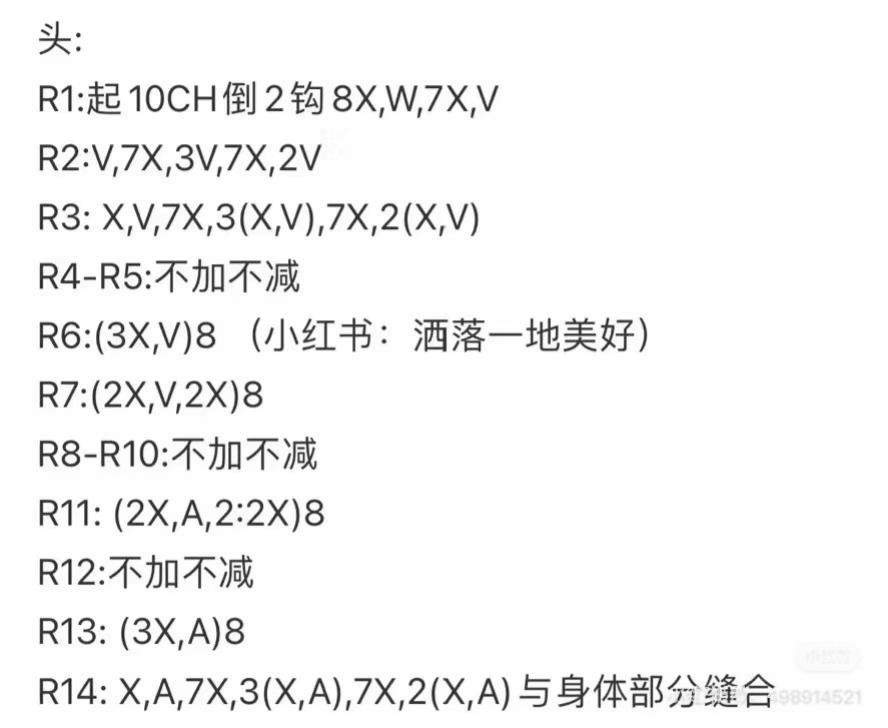 Crochet Adorable Chef Bear Amigurumi with a Spoon