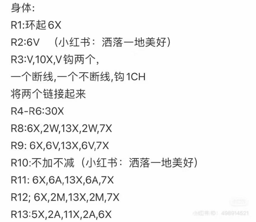 Crochet Adorable Chef Bear Amigurumi with a Spoon