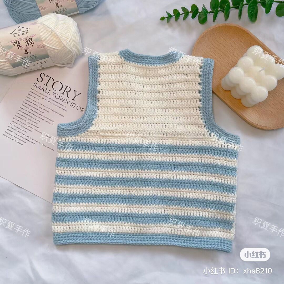Crochet Baby Vest with Bear Applique Pattern