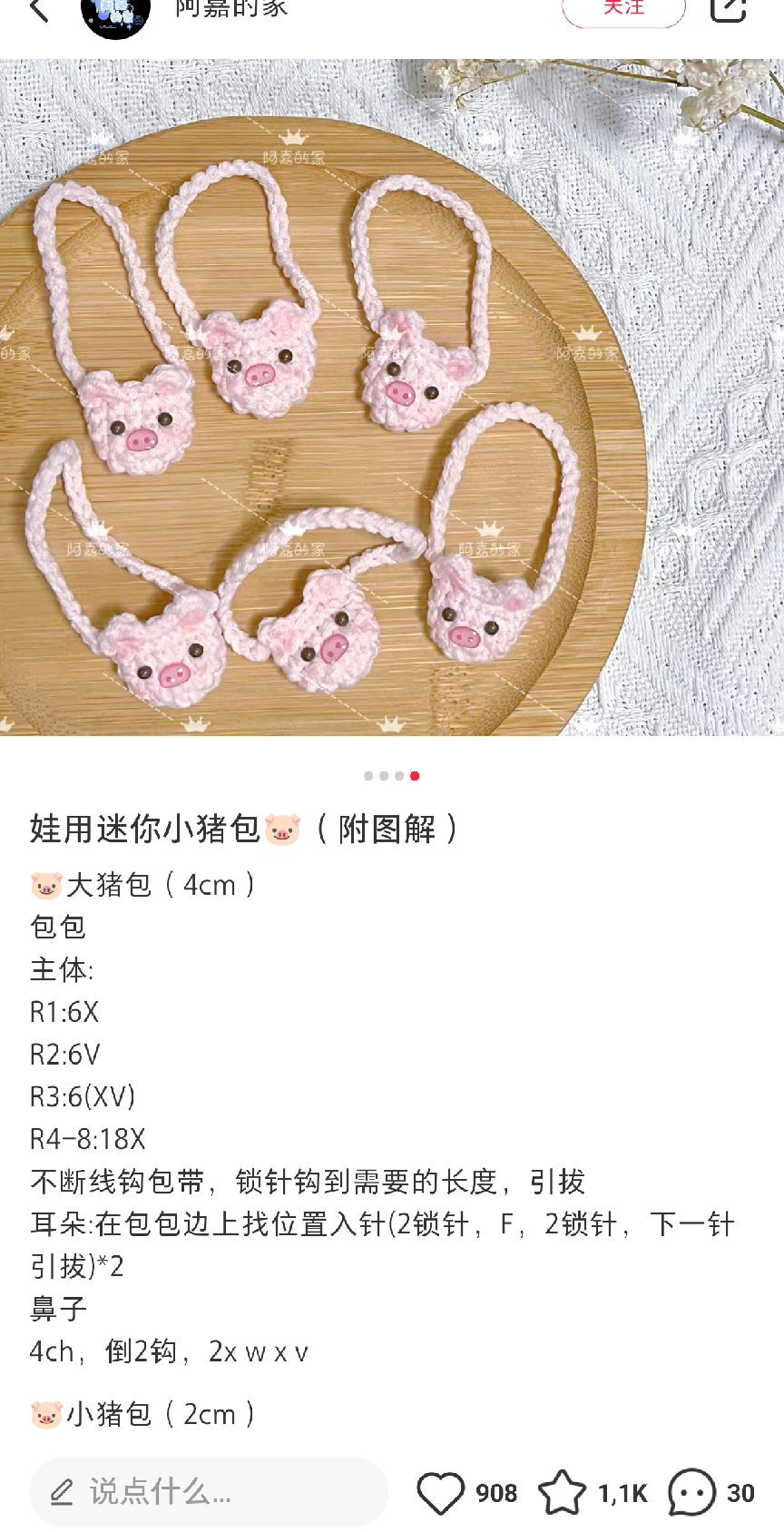 Crochet Backpack Pattern: Cute Miniature Bag Design