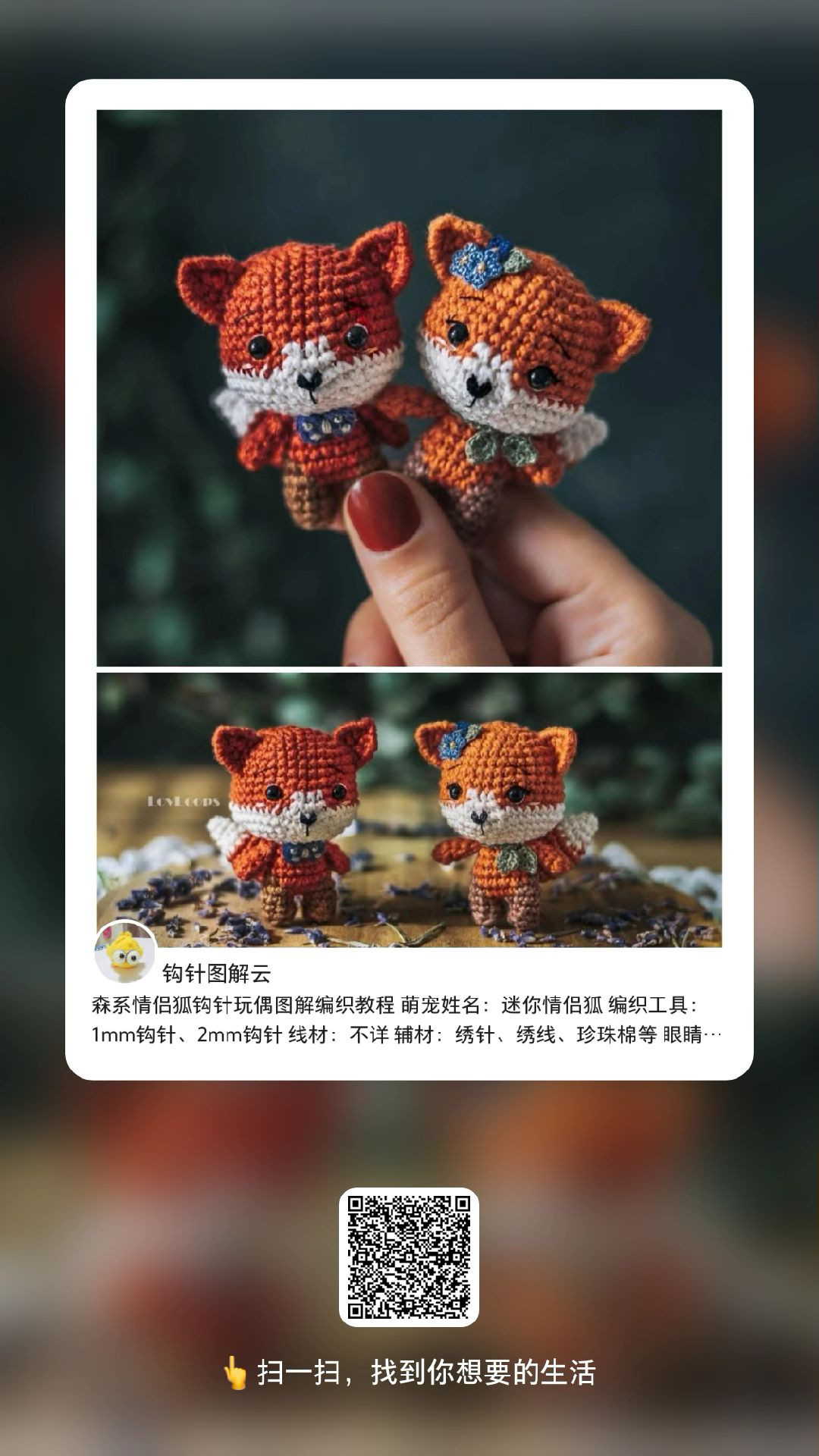 Crochet Backpack Pattern: Cute Miniature Bag Design