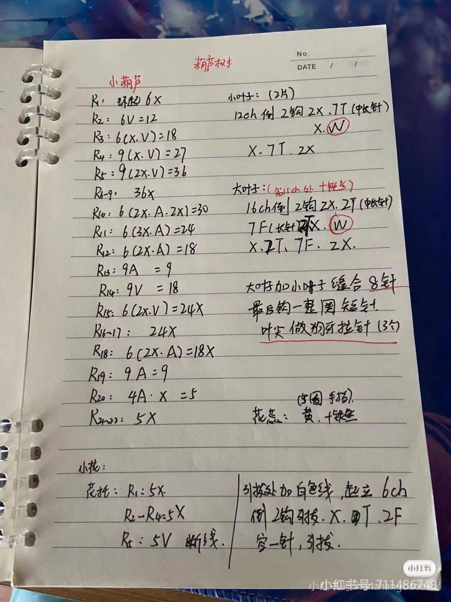 Crochet Bonsai with Colorful Hanging Gourds and Flowers