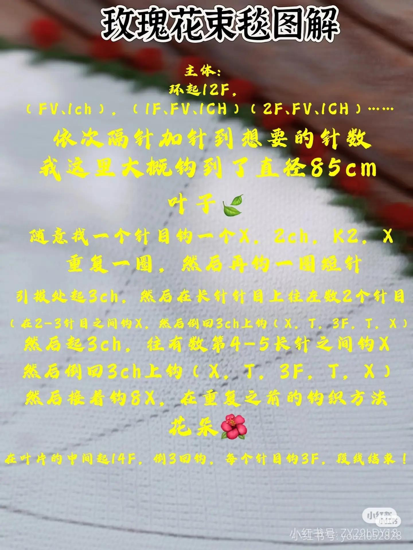 Crochet Bouquet of Red Roses: A Handmade Masterpiece