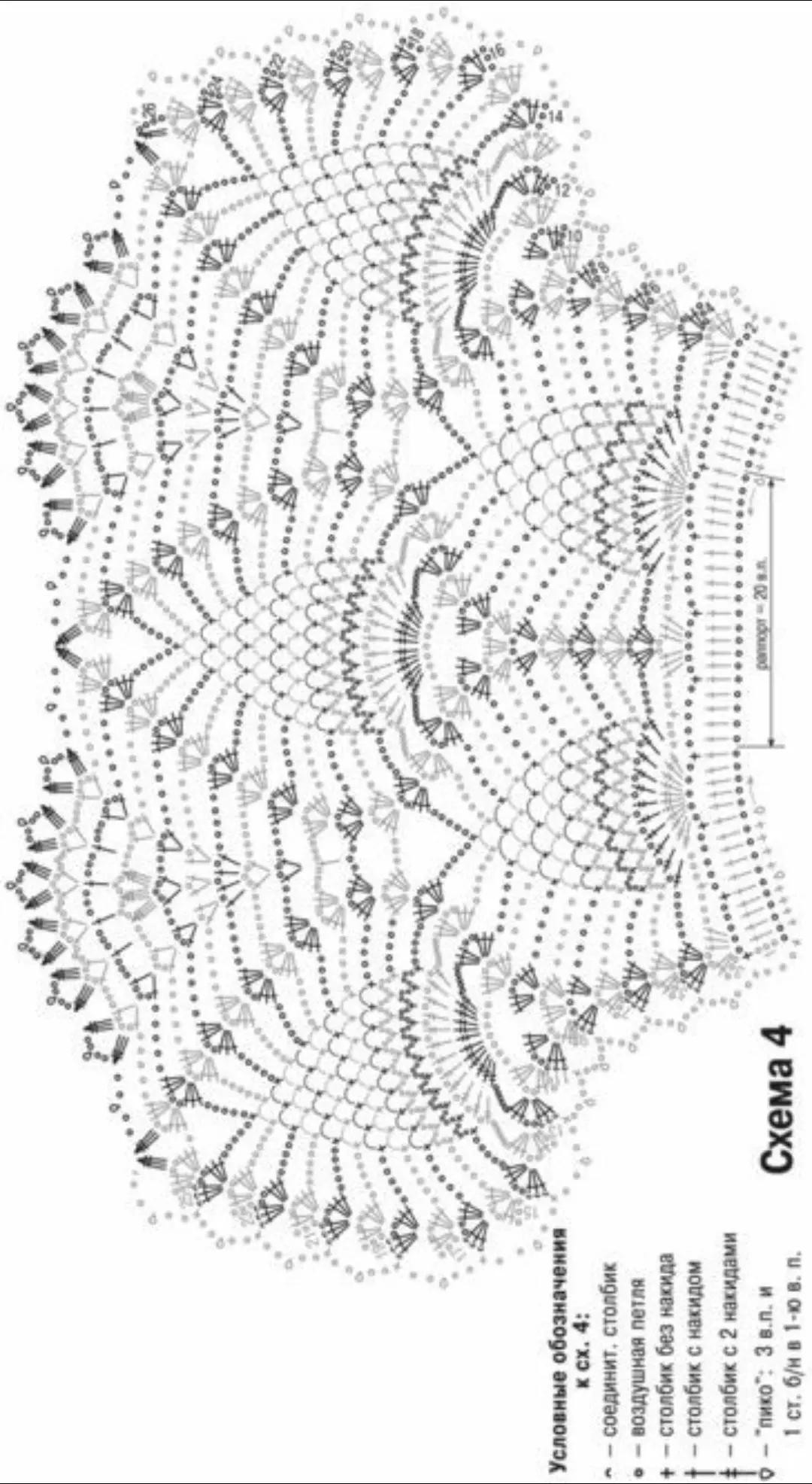 Crochet Bra Top Pattern with Shell Stitch and Beaded Details