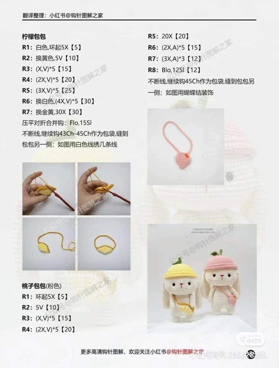 Crochet Bunny with Blue Hat and Bag Pattern