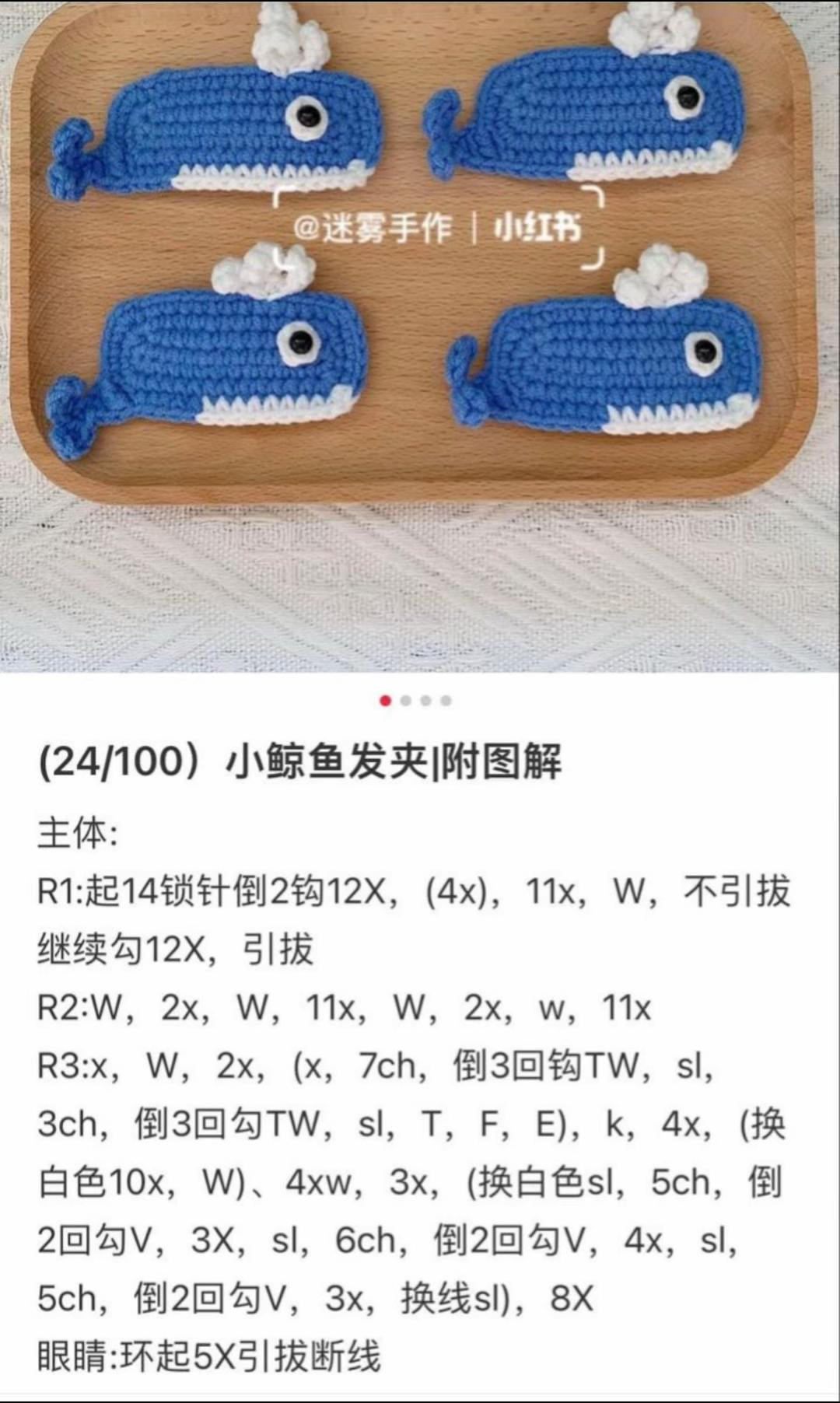 Crochet Cactus Hair Clip Pattern with Flower Detail