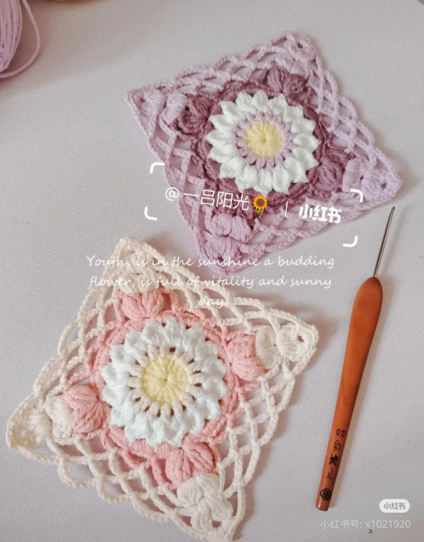 Crochet Chart for Colorful Square Motif with Floral Design