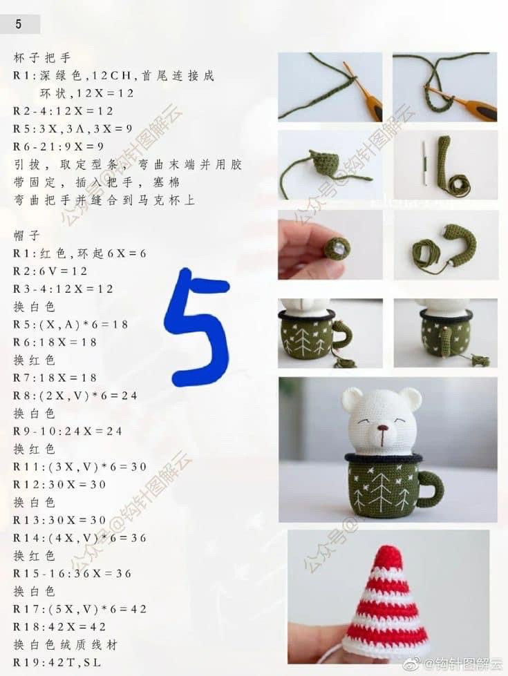 Crochet Christmas Bear in a Festive Cup Pattern