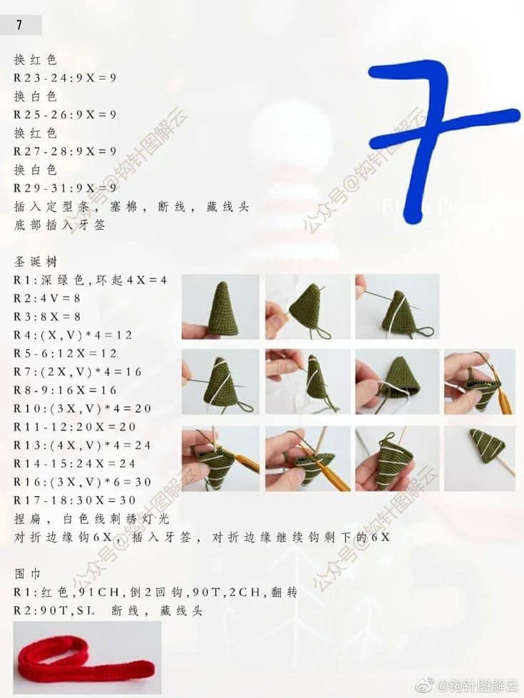 Crochet Christmas Bear in a Festive Cup Pattern