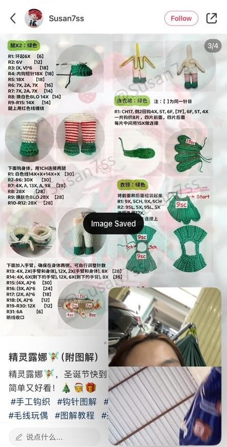 Crochet Christmas Elf Doll Pattern for Festive Decorations