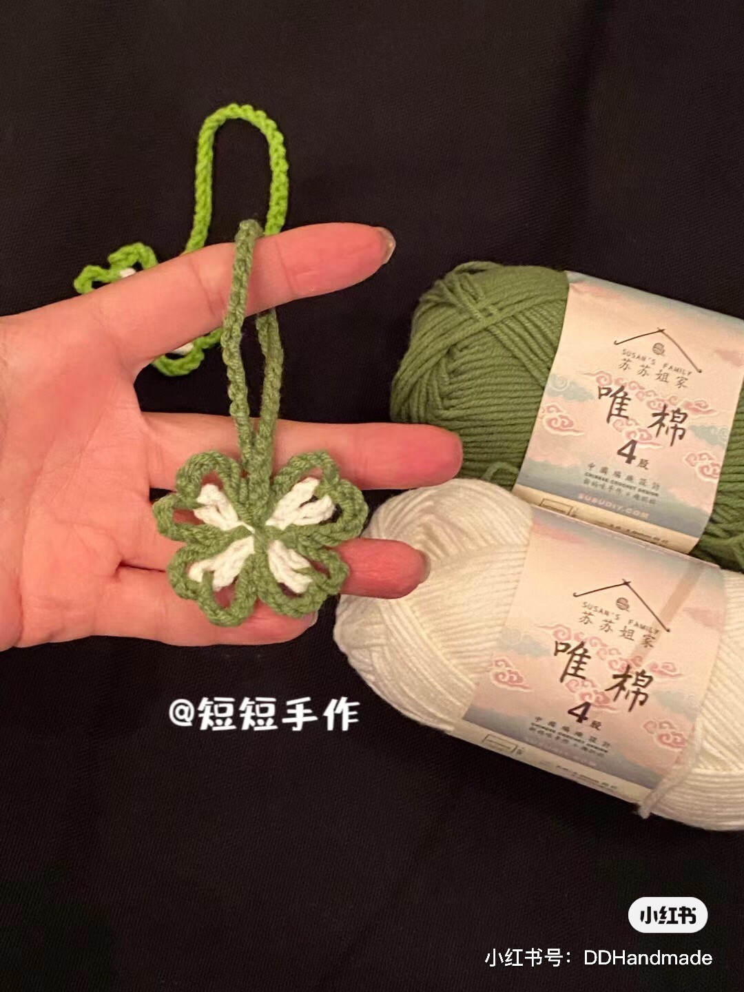 Crochet Clover Keychain Pattern with Green and White Yarn