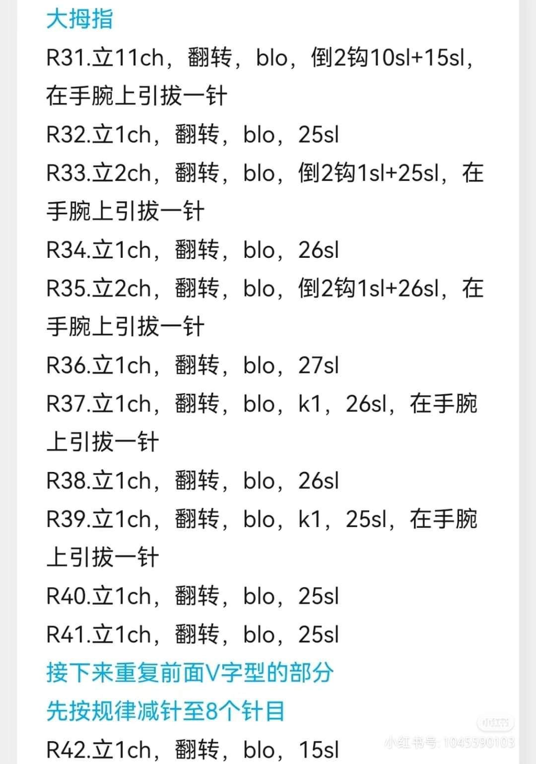 Crochet Corn Mittens Pattern for Cozy Hands in Winter