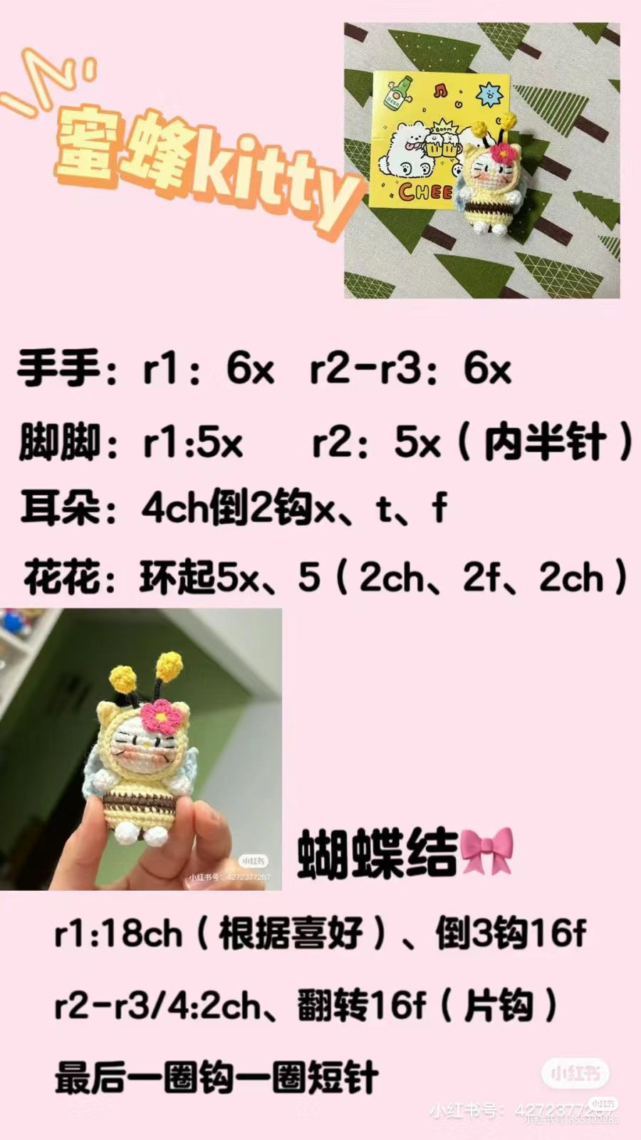 Crochet Cute Kitty in Bumblebee Outfit Pattern